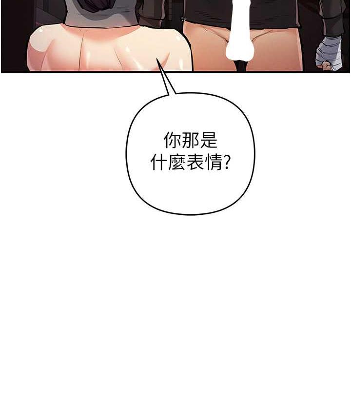 貪婪遊戲 在线观看 第22話-馬上讓妳爽到流淚 漫画图片112