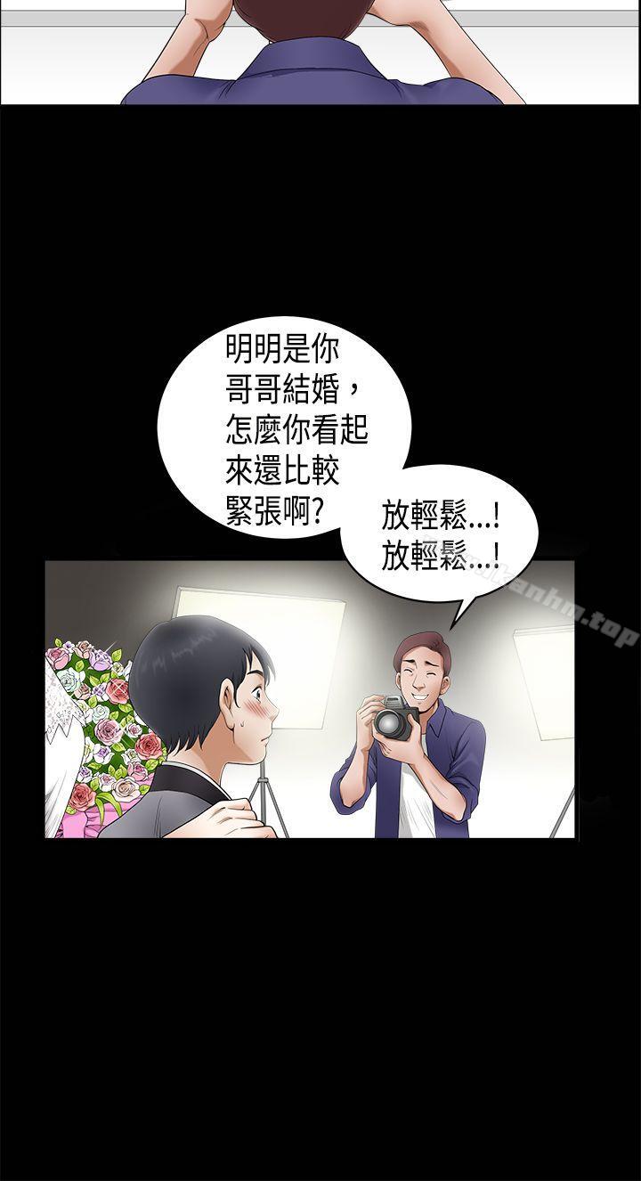 韩漫H漫画 诱惑  - 点击阅读 第2季 第3话 6