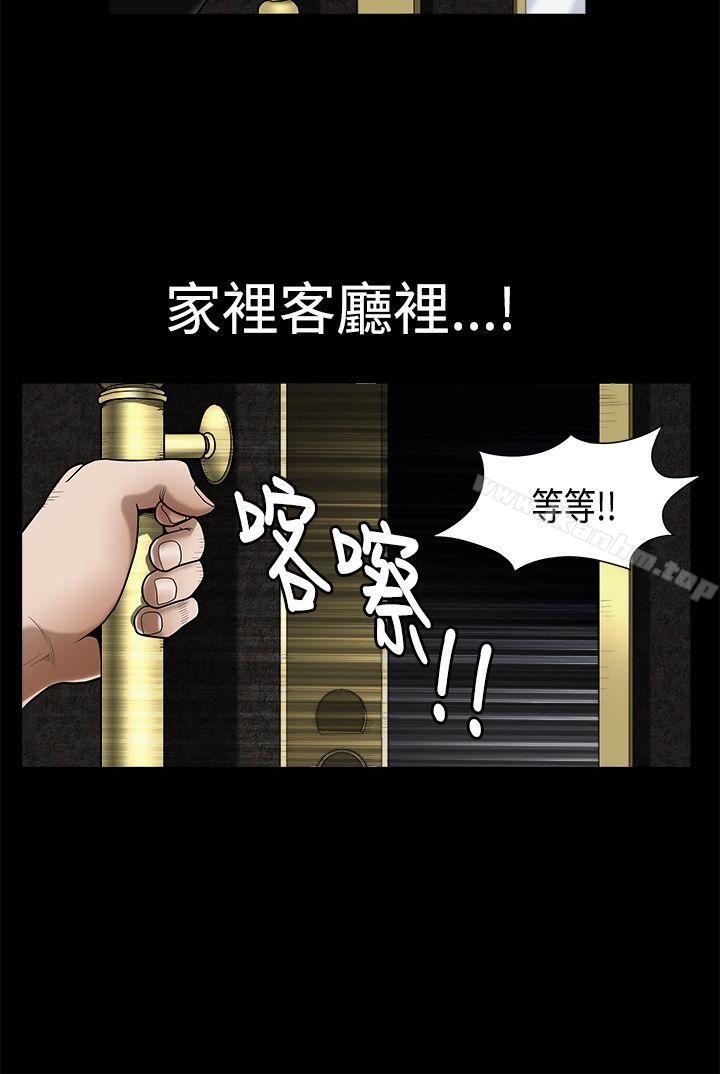 誘惑漫画 免费阅读 第2季 第3话 22.jpg