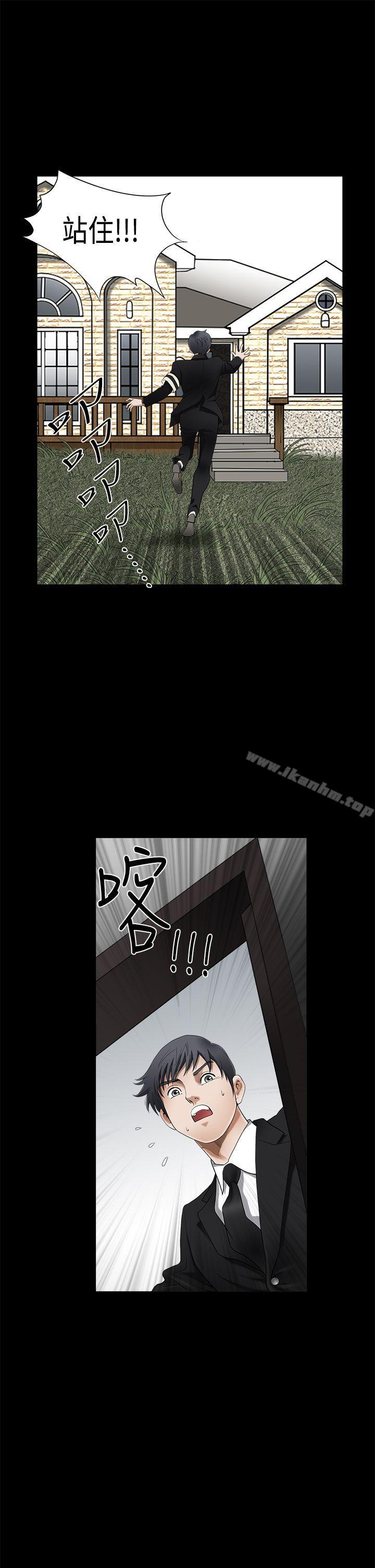 誘惑 在线观看 第2季 第3話 漫画图片23