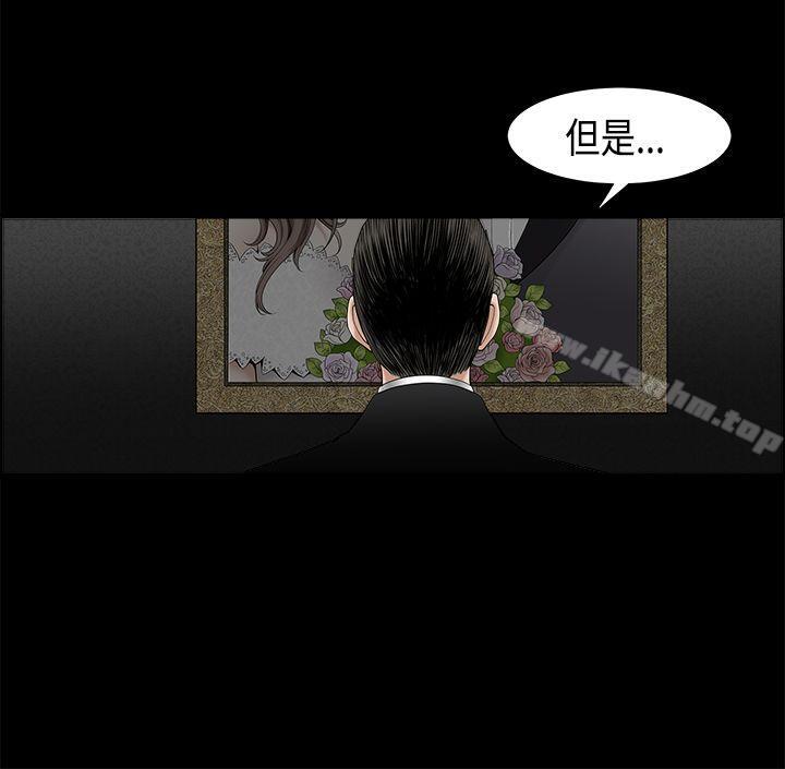 韩漫H漫画 诱惑  - 点击阅读 第2季 第3话 28