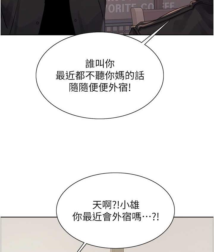 色輪眼 在线观看 第2季 第20話-你敢打千霓的主意? 漫画图片79