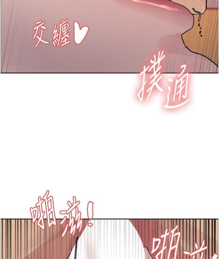 色輪眼 在线观看 第2季 第20話-你敢打千霓的主意? 漫画图片2