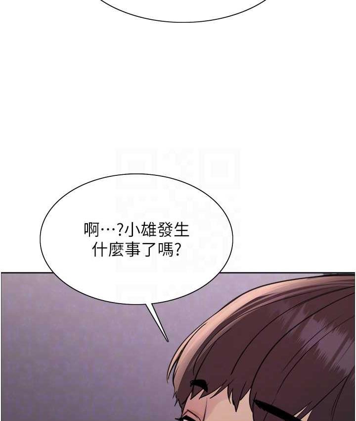 韩漫H漫画 色轮眼  - 点击阅读 第2季 第20话-你敢打千霓的主意? 66