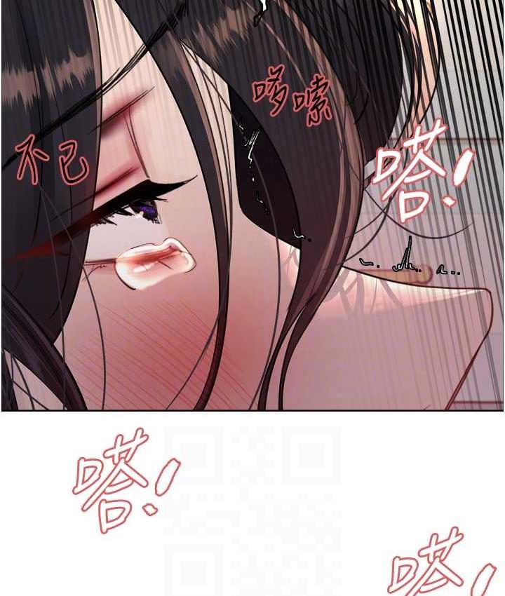 韩漫H漫画 色轮眼  - 点击阅读 第2季 第20话-你敢打千霓的主意? 31