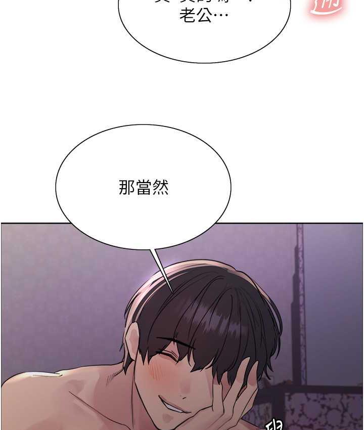 韩漫H漫画 色轮眼  - 点击阅读 第2季 第20话-你敢打千霓的主意? 48