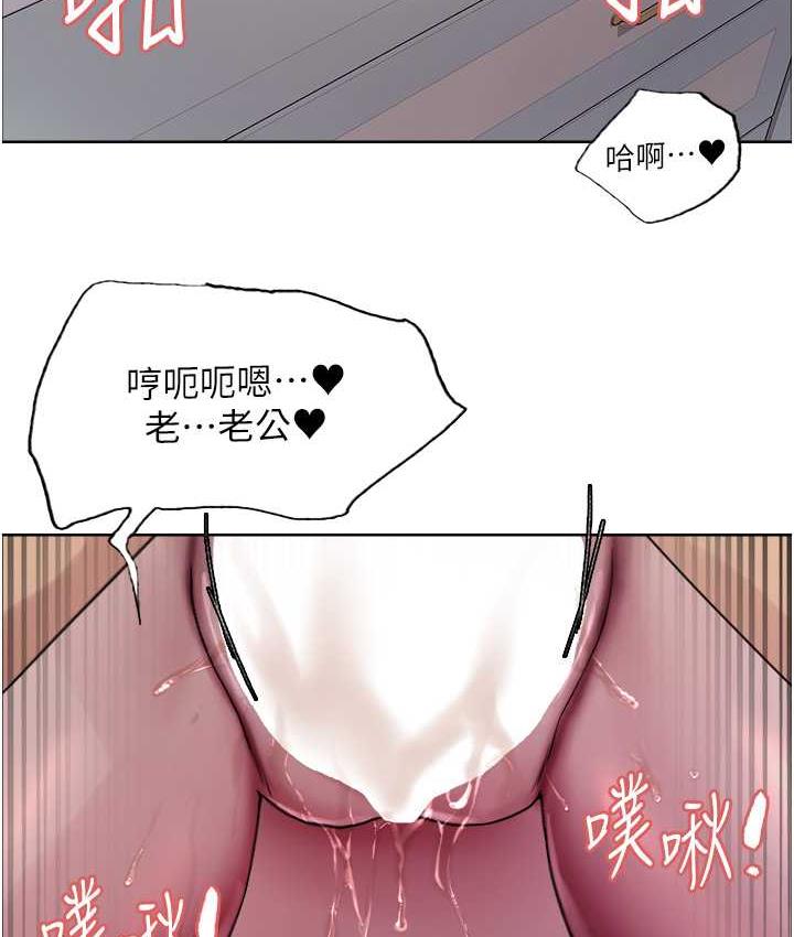 色輪眼 在线观看 第2季 第20話-你敢打千霓的主意? 漫画图片15