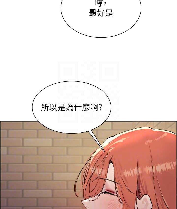 韩漫H漫画 色轮眼  - 点击阅读 第2季 第20话-你敢打千霓的主意? 85