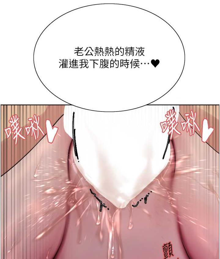 色輪眼 在线观看 第2季 第20話-你敢打千霓的主意? 漫画图片26