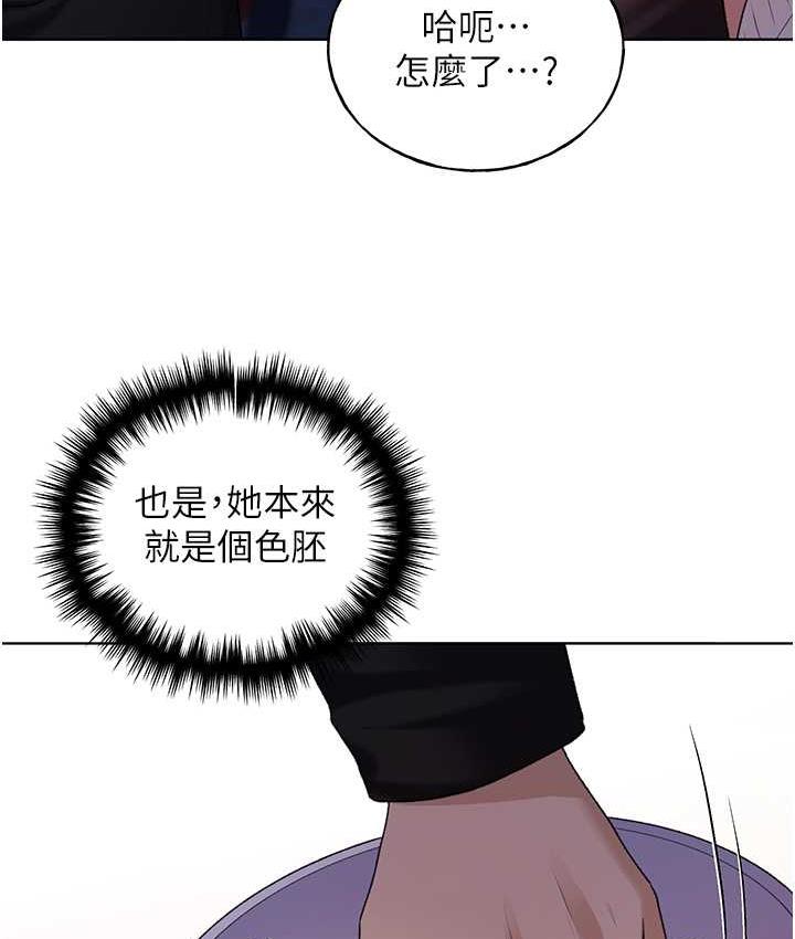 韩漫H漫画 野蛮插画家  - 点击阅读 第37话-母狗就该用嘴巴服务 34