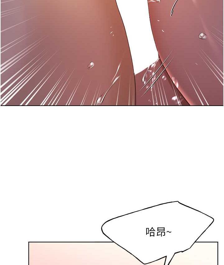 韩漫H漫画 野蛮插画家  - 点击阅读 第37话-母狗就该用嘴巴服务 75