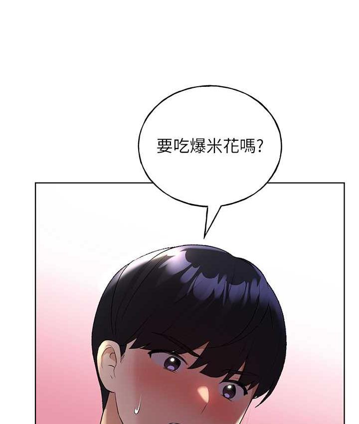 韩漫H漫画 野蛮插画家  - 点击阅读 第37话-母狗就该用嘴巴服务 43