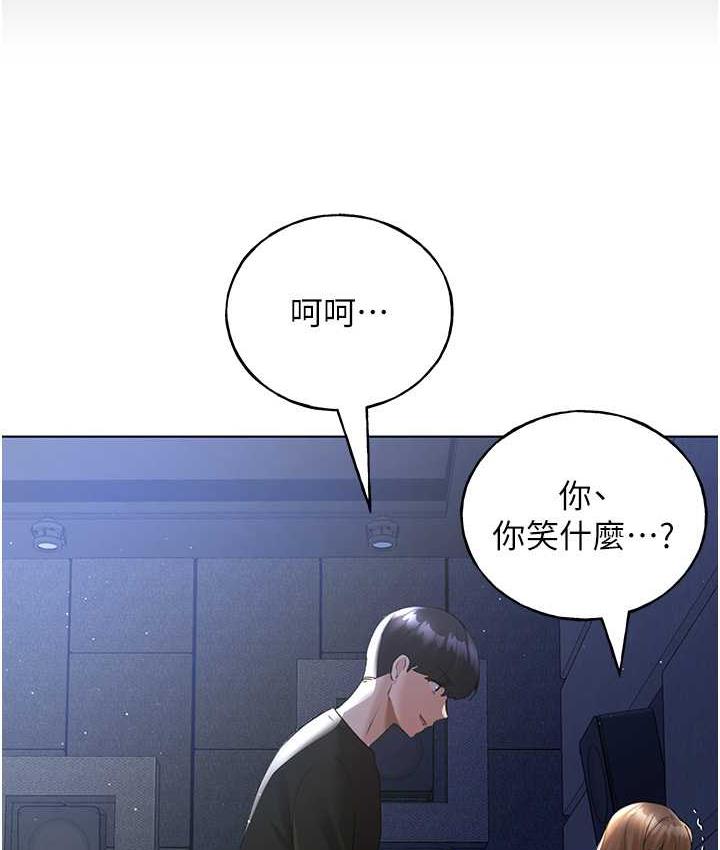 野蠻插畫傢 在线观看 第37話-母狗就該用嘴巴服務 漫画图片97