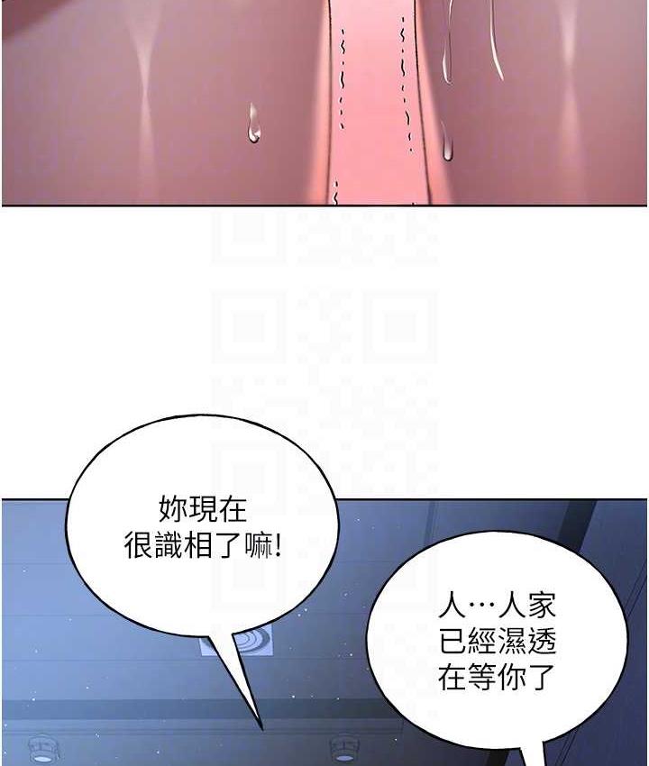 韩漫H漫画 野蛮插画家  - 点击阅读 第37话-母狗就该用嘴巴服务 70