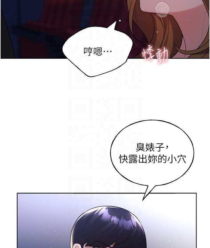 韩漫H漫画 野蛮插画家  - 点击阅读 第37话-母狗就该用嘴巴服务 65