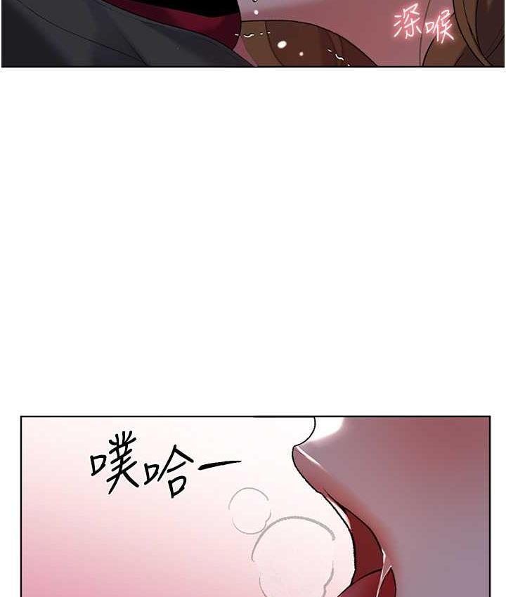 野蠻插畫傢 在线观看 第37話-母狗就該用嘴巴服務 漫画图片61