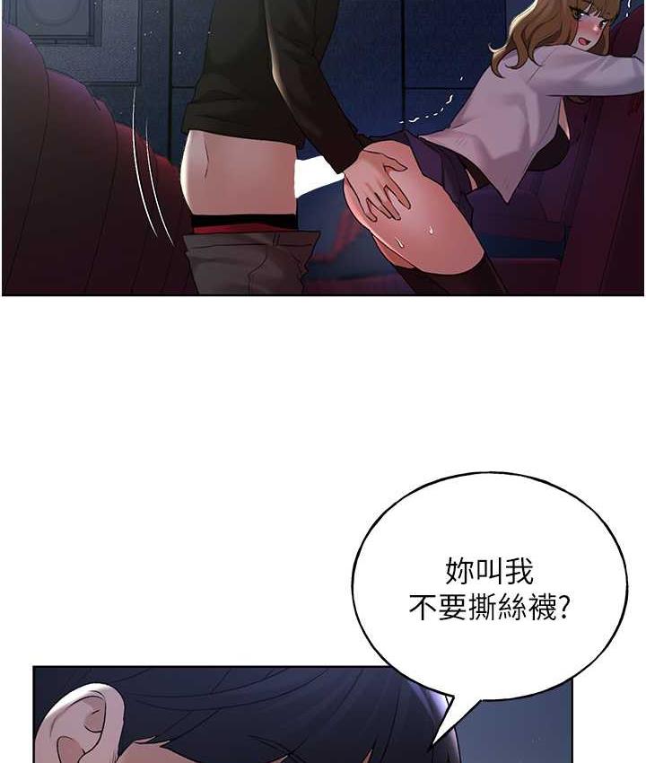 野蠻插畫傢 在线观看 第37話-母狗就該用嘴巴服務 漫画图片98