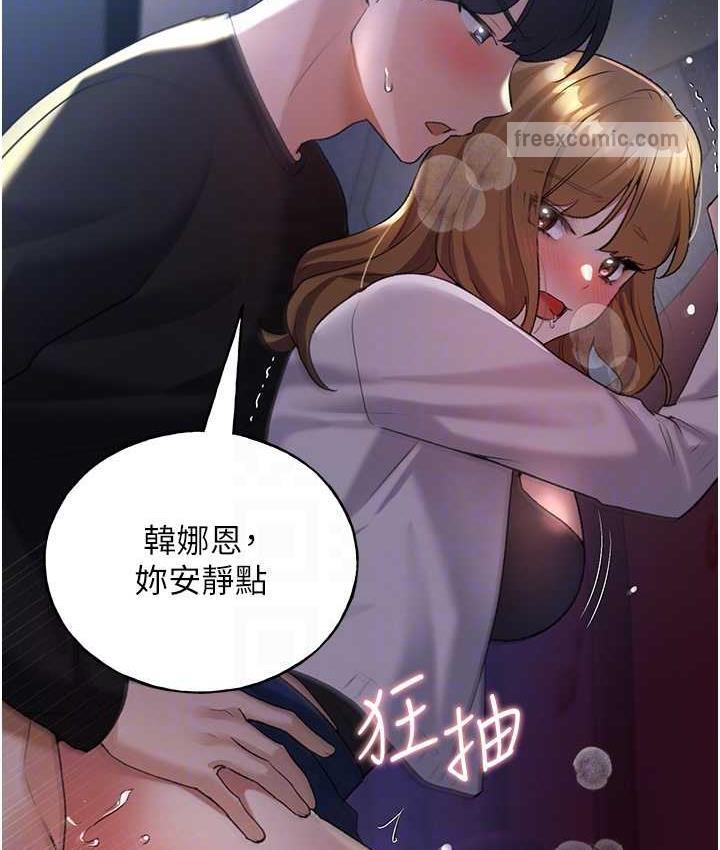 韩漫H漫画 野蛮插画家  - 点击阅读 第37话-母狗就该用嘴巴服务 84