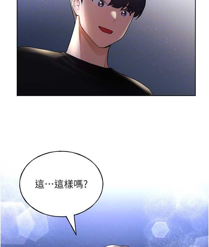 韩漫H漫画 野蛮插画家  - 点击阅读 第37话-母狗就该用嘴巴服务 66