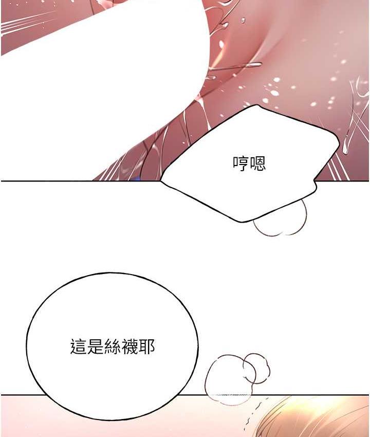 野蠻插畫傢 在线观看 第37話-母狗就該用嘴巴服務 漫画图片112