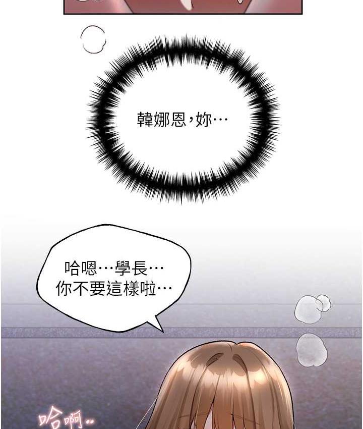 野蠻插畫傢 在线观看 第37話-母狗就該用嘴巴服務 漫画图片25