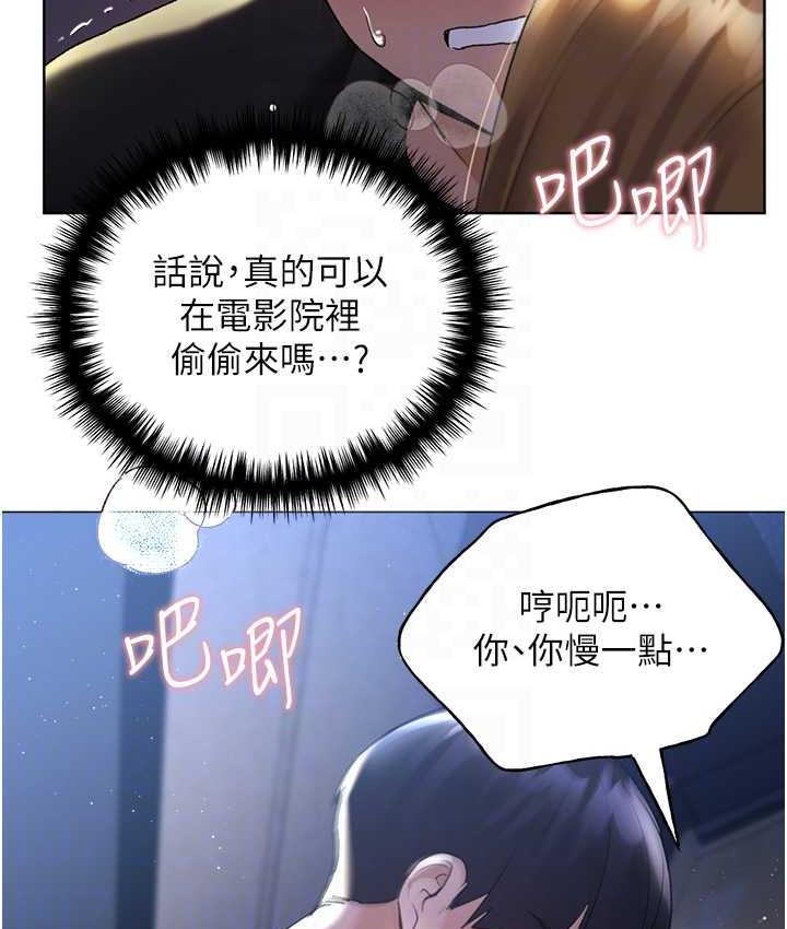 韩漫H漫画 野蛮插画家  - 点击阅读 第37话-母狗就该用嘴巴服务 83