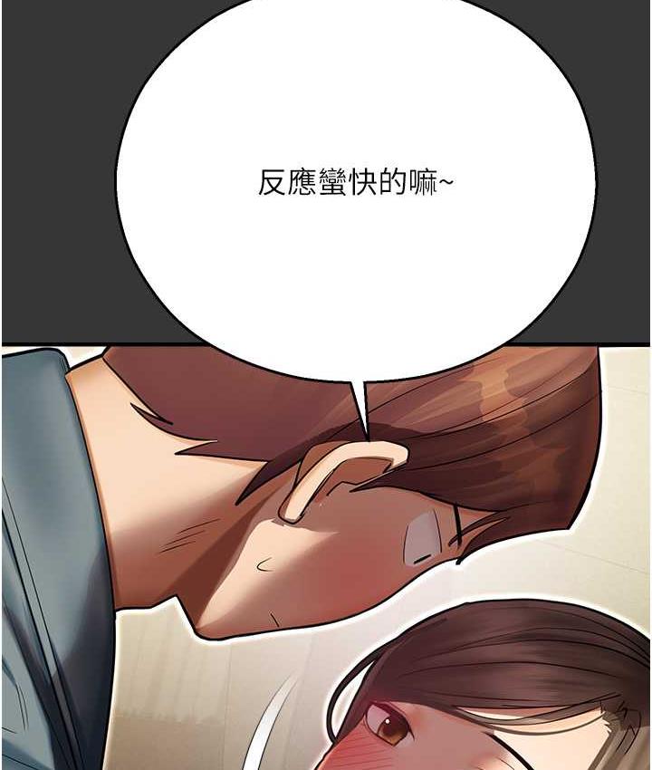 韩漫H漫画 命运湿乐园  - 点击阅读 命运湿乐园 最终话-命运改写后的乐园! 64