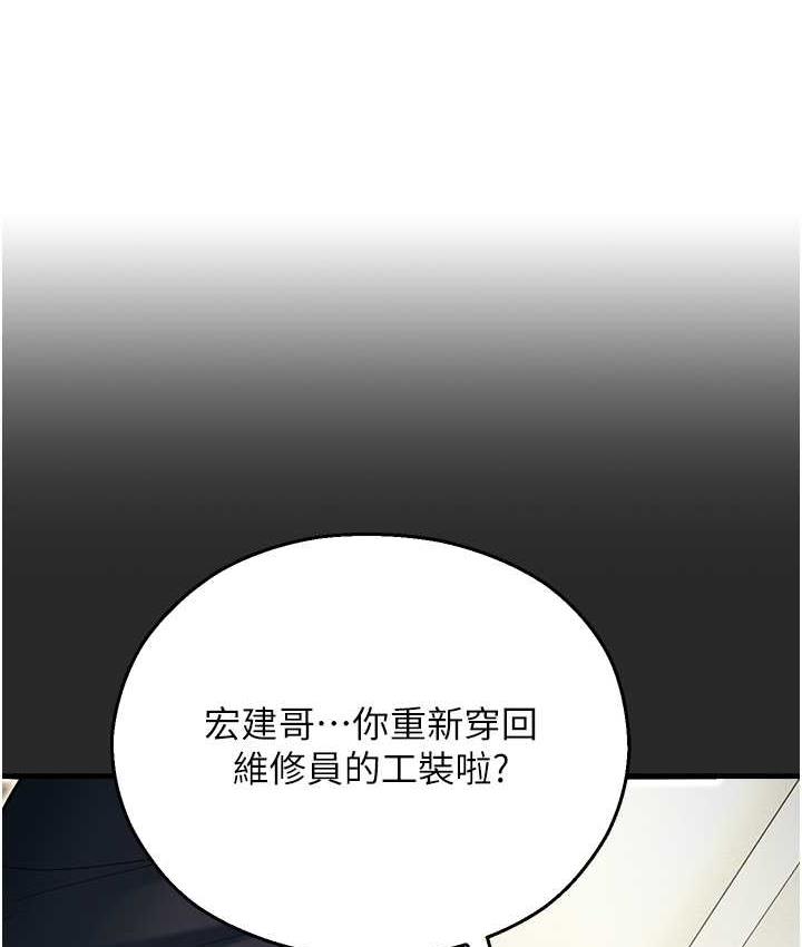 韩漫H漫画 命运湿乐园  - 点击阅读 命运湿乐园 最终话-命运改写后的乐园! 1