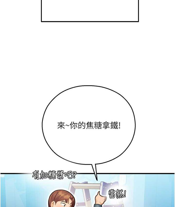 命運濕樂園 在线观看 命運濕樂園 最終話-命運改寫後的樂園! 漫画图片149