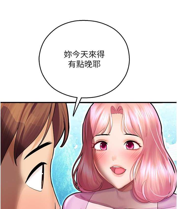 韩漫H漫画 命运湿乐园  - 点击阅读 命运湿乐园 最终话-命运改写后的乐园! 164