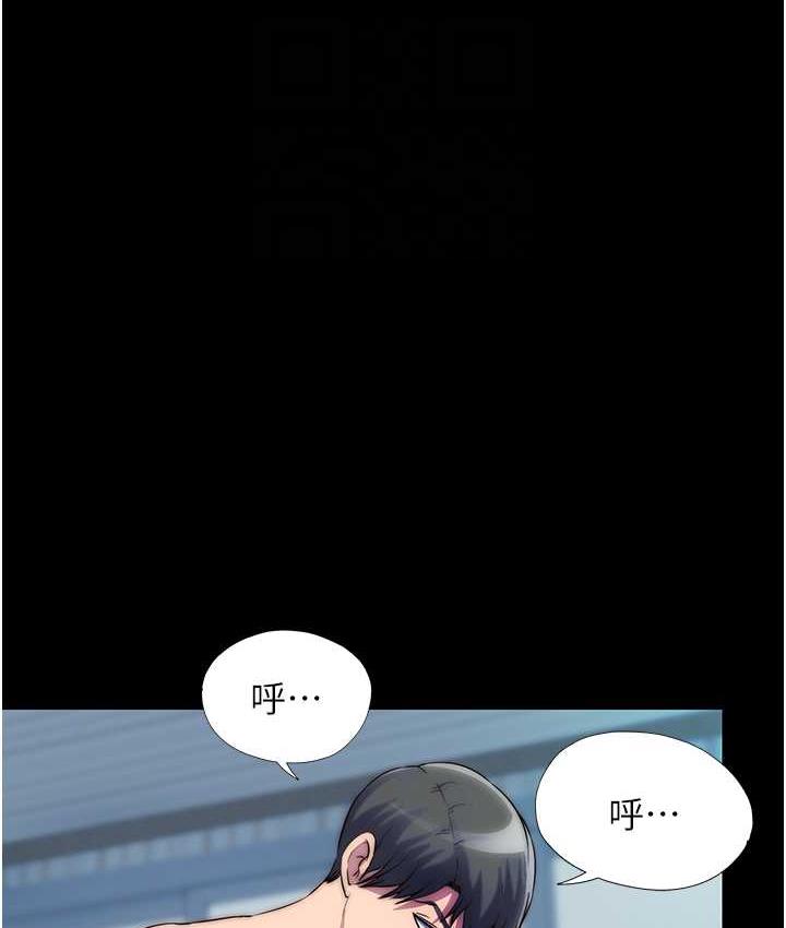 禁錮之慾 在线观看 第35話-原來惡魔下面也會流水 漫画图片99