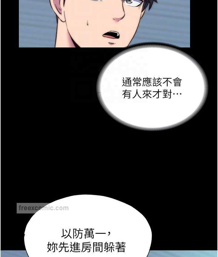 禁錮之慾 在线观看 第35話-原來惡魔下面也會流水 漫画图片105