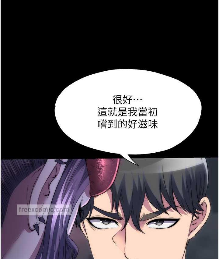 禁錮之慾 在线观看 第35話-原來惡魔下面也會流水 漫画图片42