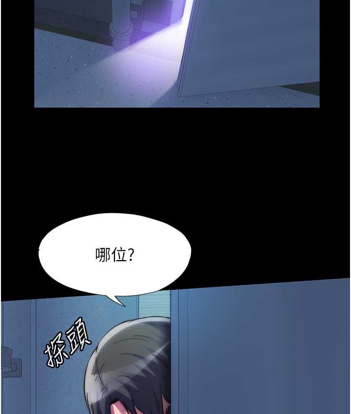 韩漫H漫画 禁锢之慾  - 点击阅读 第35话-原来恶魔下面也会流水 110