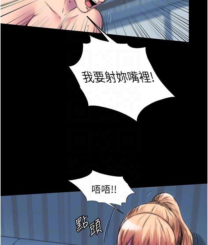 韩漫H漫画 禁锢之慾  - 点击阅读 第35话-原来恶魔下面也会流水 89