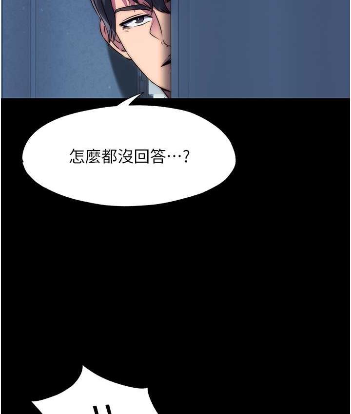 韩漫H漫画 禁锢之慾  - 点击阅读 第35话-原来恶魔下面也会流水 111