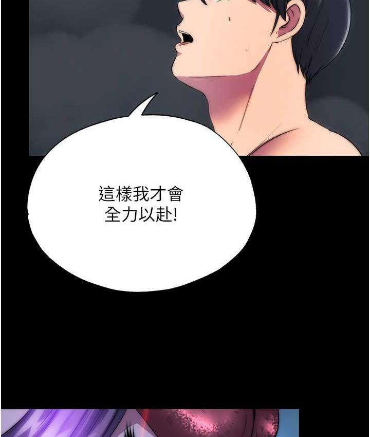 韩漫H漫画 禁锢之慾  - 点击阅读 第35话-原来恶魔下面也会流水 51