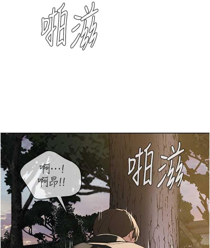 邪教教主 在线观看 第30話-對主人忠誠的性奴 漫画图片71