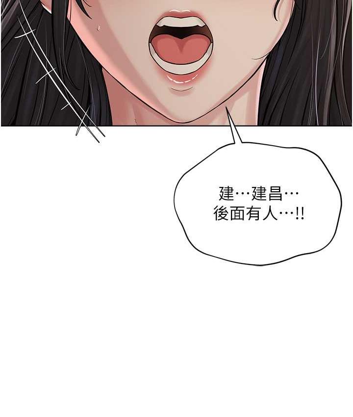 韩漫H漫画 邪教教主  - 点击阅读 第30话-对主人忠诚的性奴 40