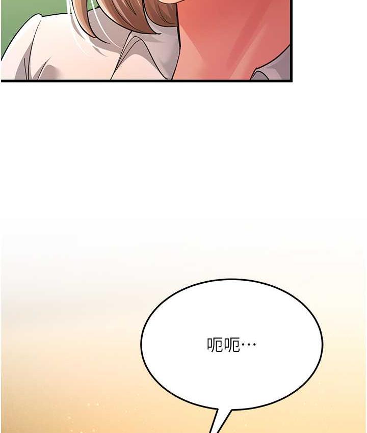 跑友變嶽母 在线观看 第29話-在公司頂樓打野戰 漫画图片135