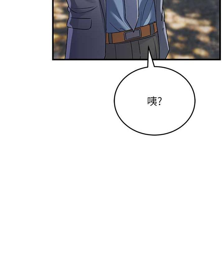 跑友變嶽母 在线观看 第29話-在公司頂樓打野戰 漫画图片106