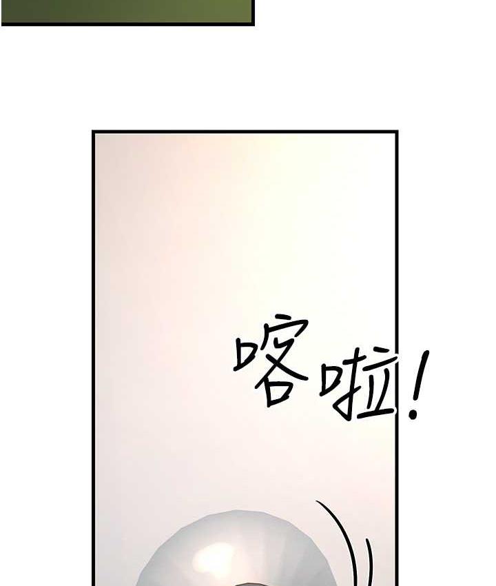 韩漫H漫画 跑友变岳母  - 点击阅读 第29话-在公司顶楼打野战 121