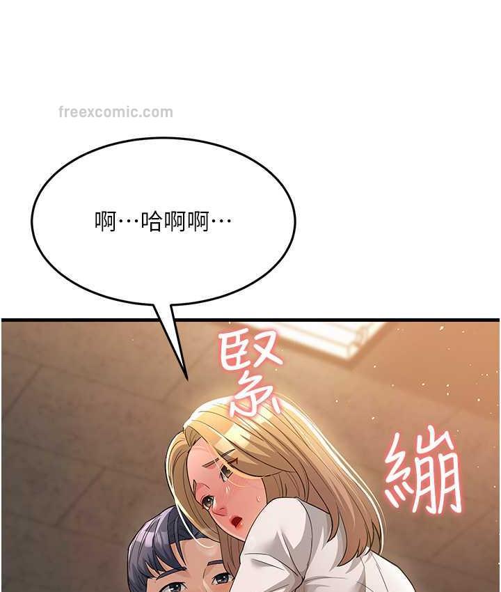 跑友變嶽母 在线观看 第29話-在公司頂樓打野戰 漫画图片21