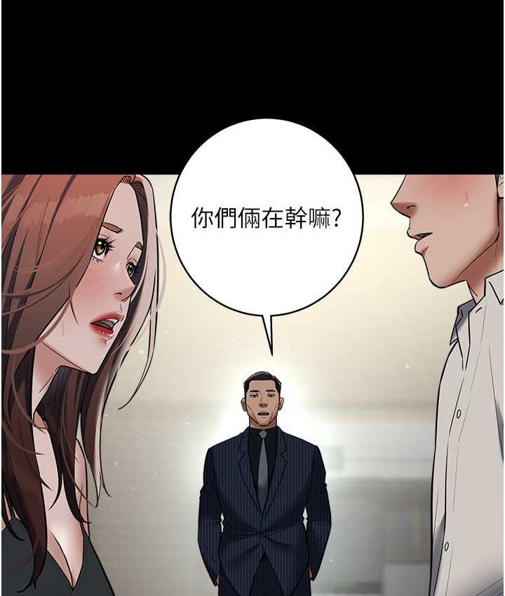 豪色復仇 在线观看 第11話-波霸妹的再次獻身 漫画图片20