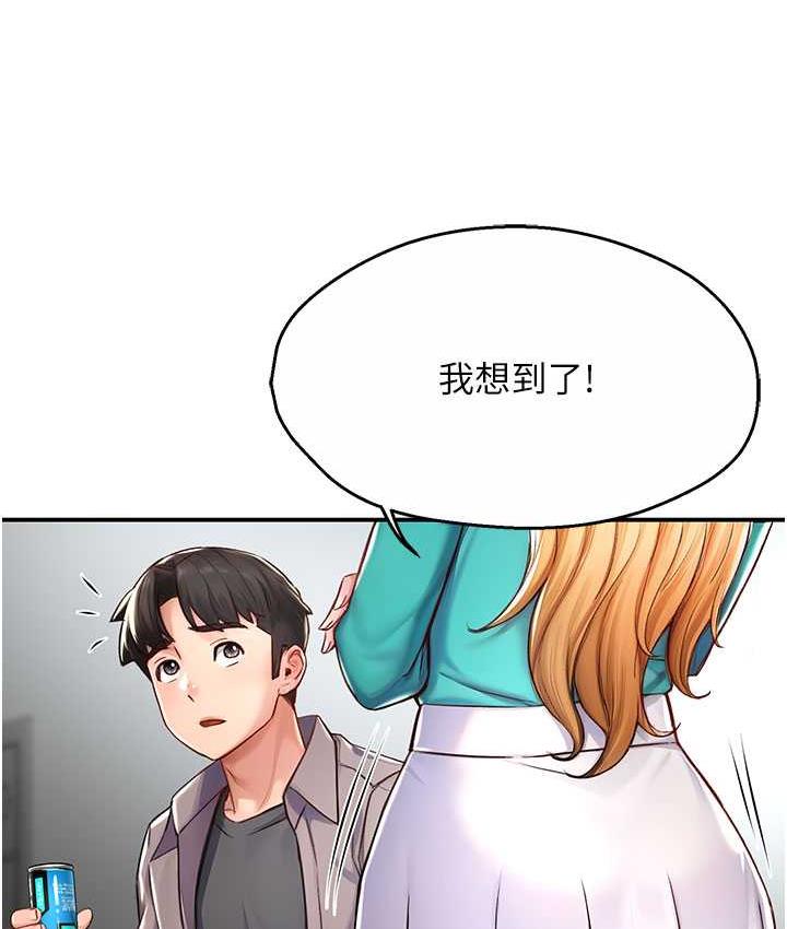 韩漫H漫画 痒乐多阿姨  - 点击阅读 第7话-崇仁的浓醇香痒乐多 118