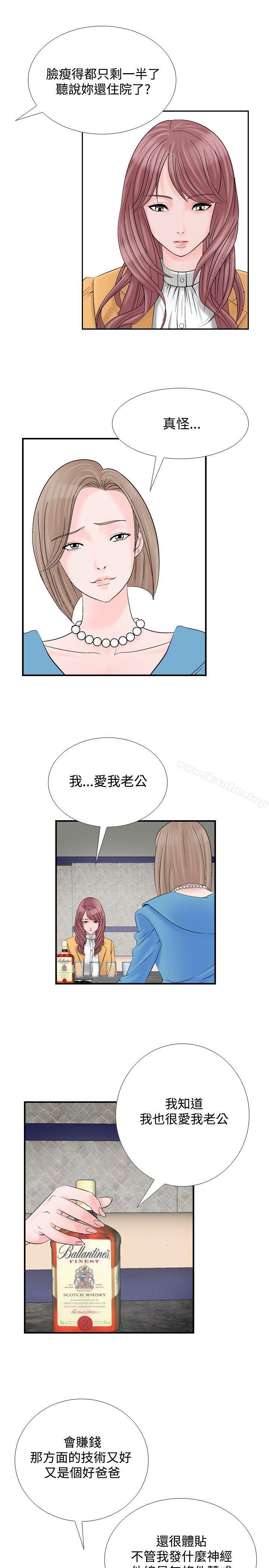 漫画韩国 人妻性解放   - 立即阅读 第8話第26漫画图片