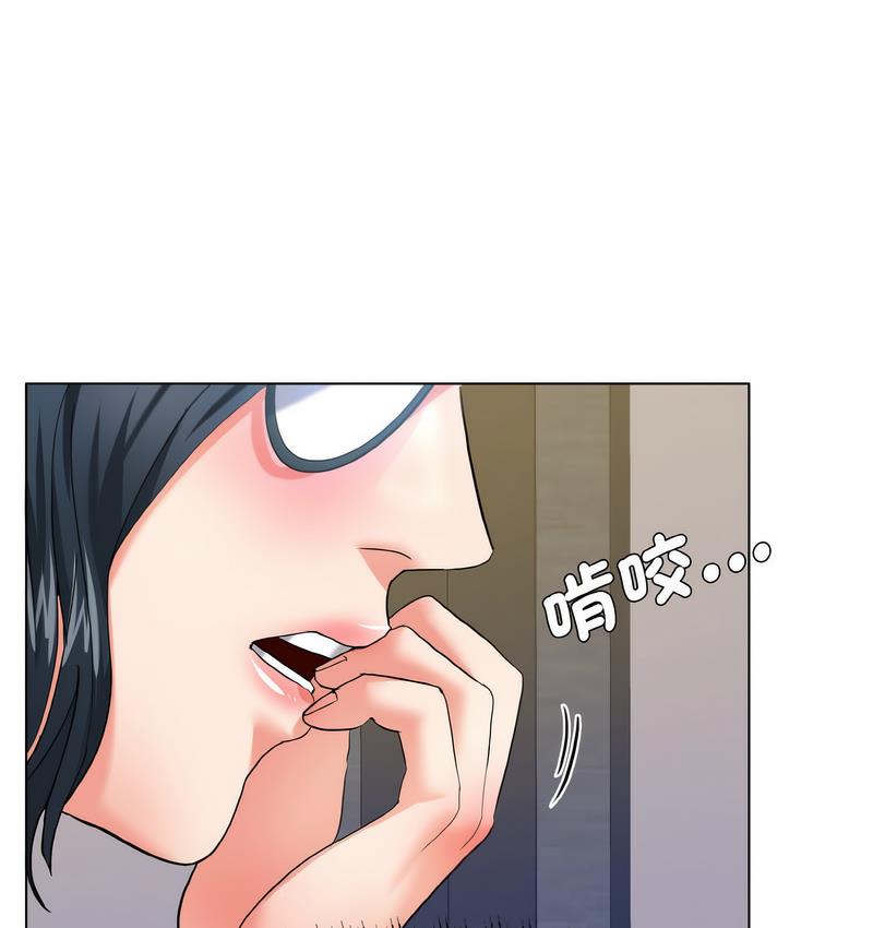 壞女人/瞭不起的她 在线观看 第12話 漫画图片106