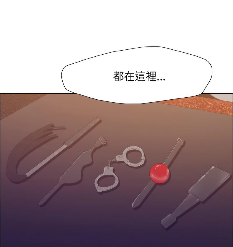 壞女人/瞭不起的她 在线观看 第12話 漫画图片61