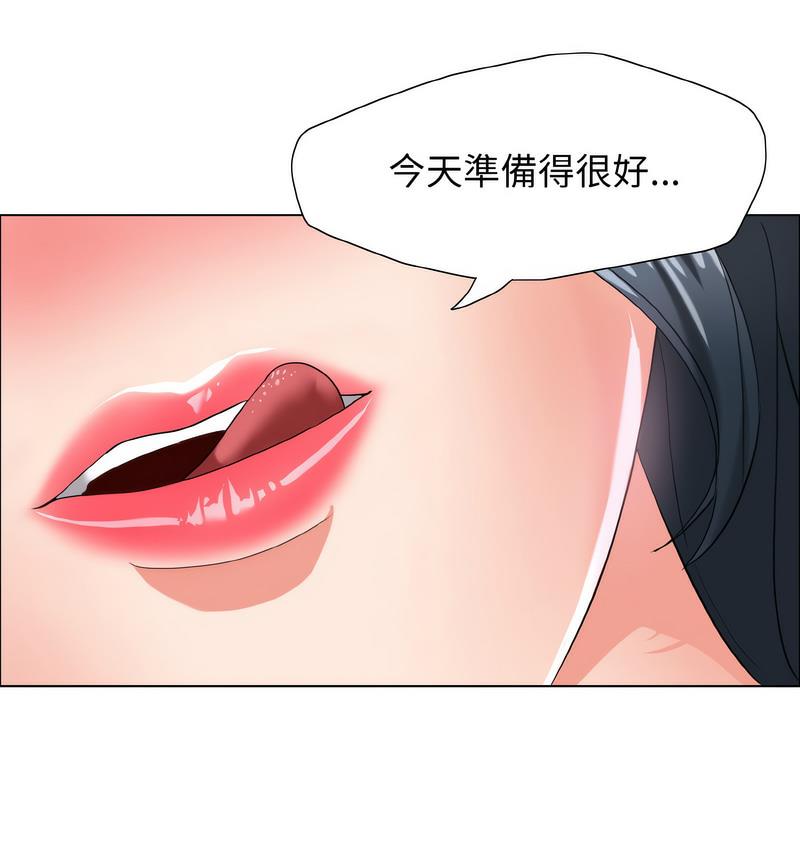 壞女人/瞭不起的她 在线观看 第12話 漫画图片66