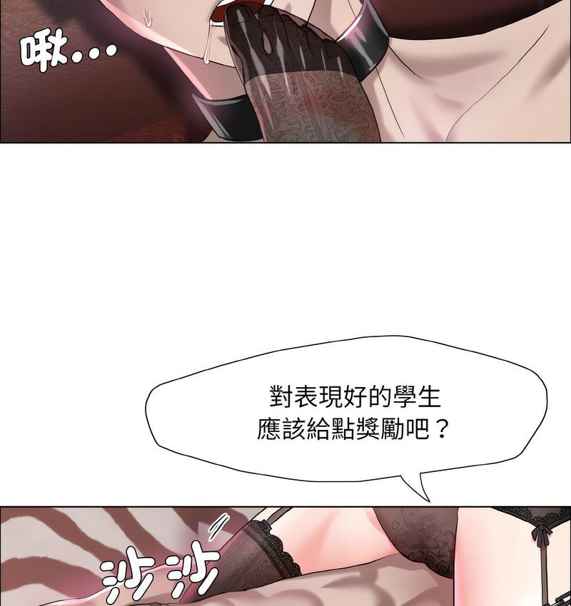 壞女人/瞭不起的她 在线观看 第12話 漫画图片83